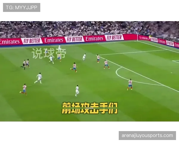 皇马中锋短缺问题持续加剧，对关键战表现造成影响