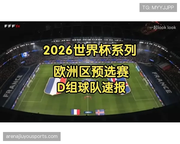 2026世界杯官方出线优先规则